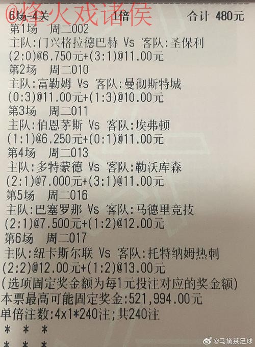 世界杯比分注册 世界杯比分注册