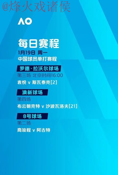 世界杯下注平台最新网址 世界杯下注平台最新网址